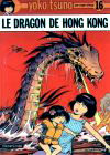 Le Dragon de Hong-Kong