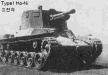 Canon automoteur Type 1 HO-NI I