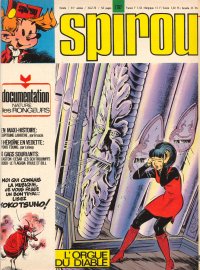 La couverture de SPIROU